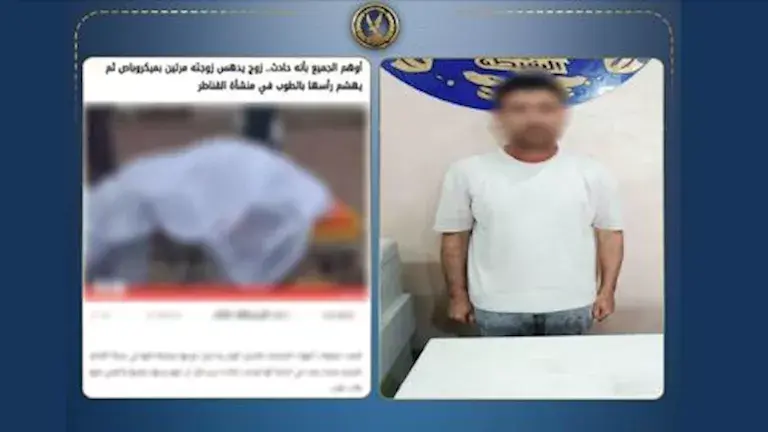 رجل يدهس زوجته في مصر.. اعتراف صادم يكشف جريمة أخفاها لشهور وانتهت باستئصال كليتها