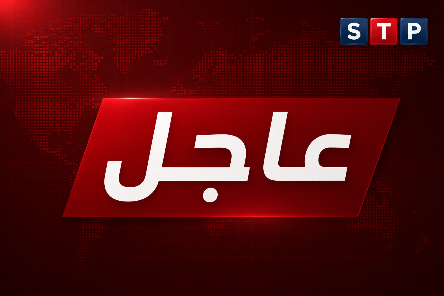 مصرع أسرة مصرية كاملة تحت عجلات القطار في السويس.. مأساة مروعة تودي بحياة 8 أشخاص