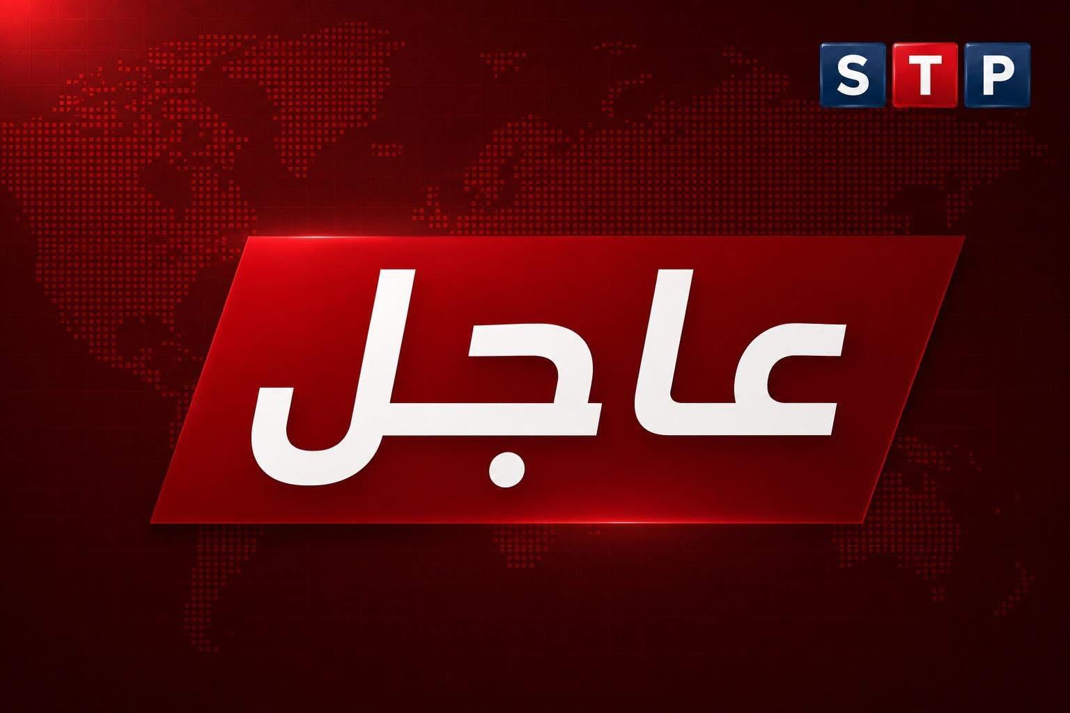 اتفاق السلام بين الولايات المتحدة وإيران يقترب من الحسم.. باكستان تتوقع إتمامه خلال 24 ساعة